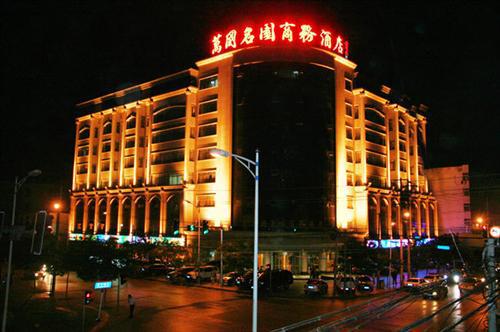 יולין Wanguo Mingyuan Business Hotel מראה חיצוני תמונה